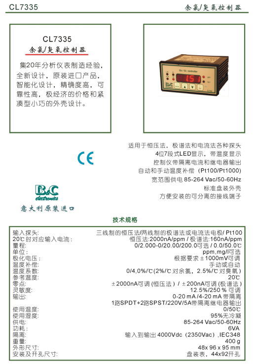 CL7335.png